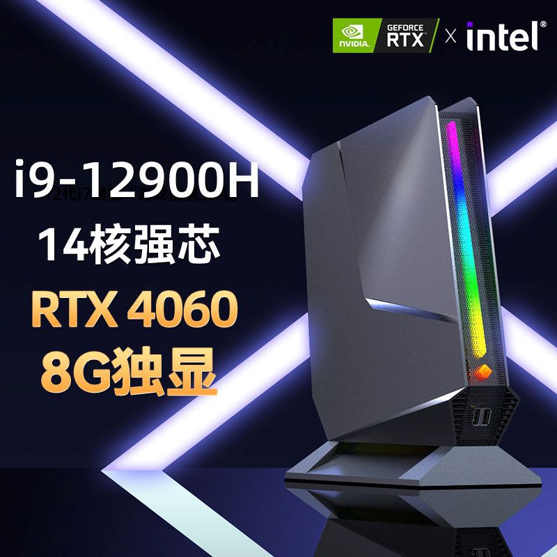 Gaming Pc I9 12900H RTX4060 64 – обзор и цена Pc Gaming All In One