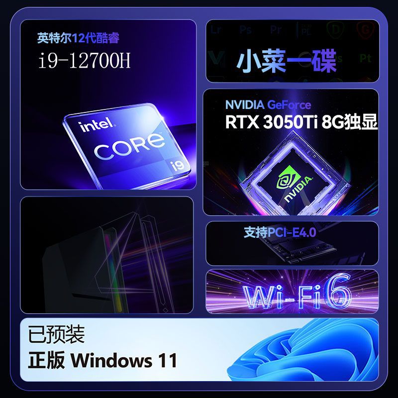 Gaming Pc I9 12900H RTX4060 64 – обзор и цена Pc Gaming All In One