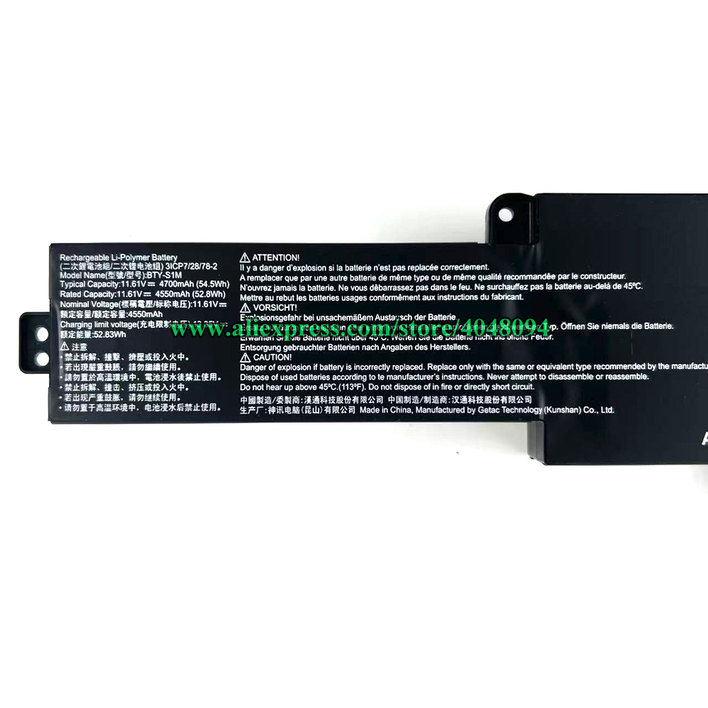 BTY-S1M Battery For MSI Claw 7 – обзор и цена Pc Gaming Msi