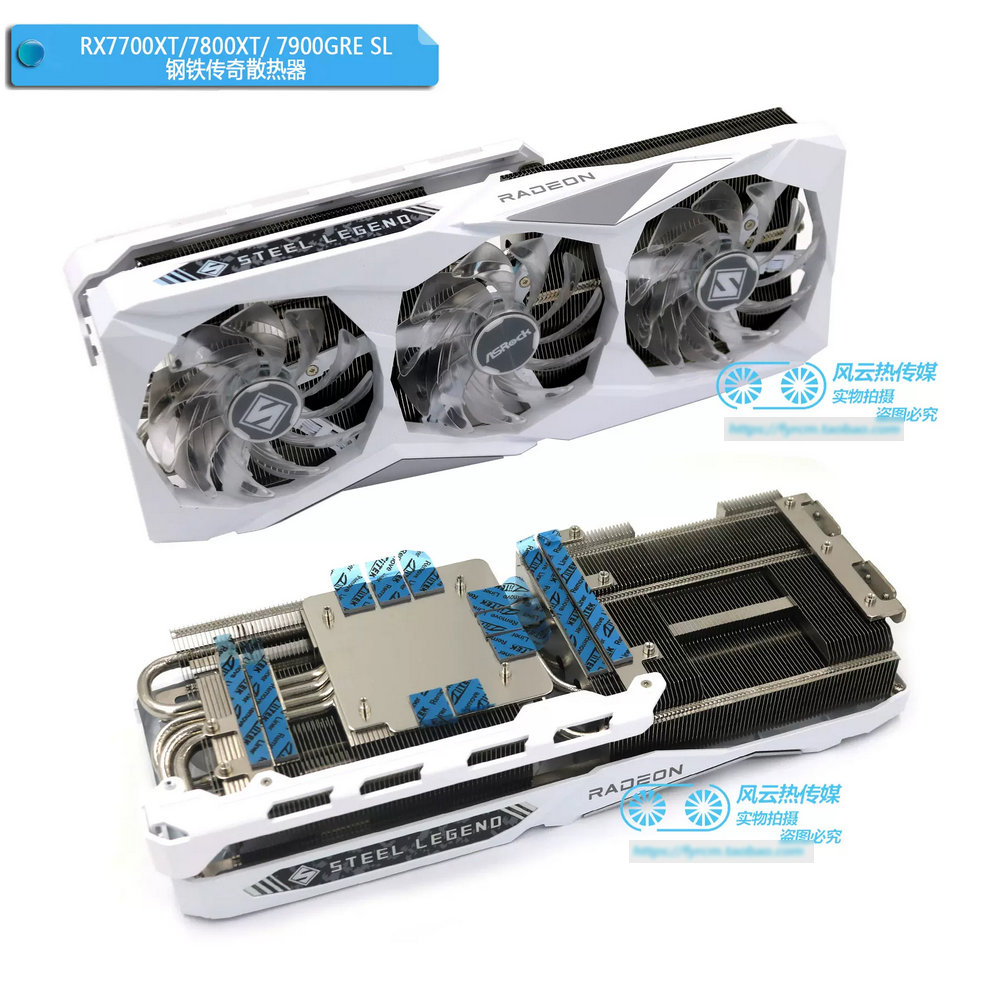 The Radiator Cooler for ASROCK – обзор и цена Pc Gaming Msi