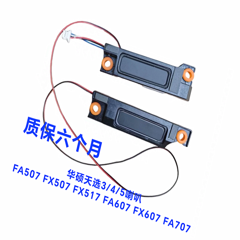 NEW FX507 Fix Speaker Set for  – обзор и цена Gaming Speaker